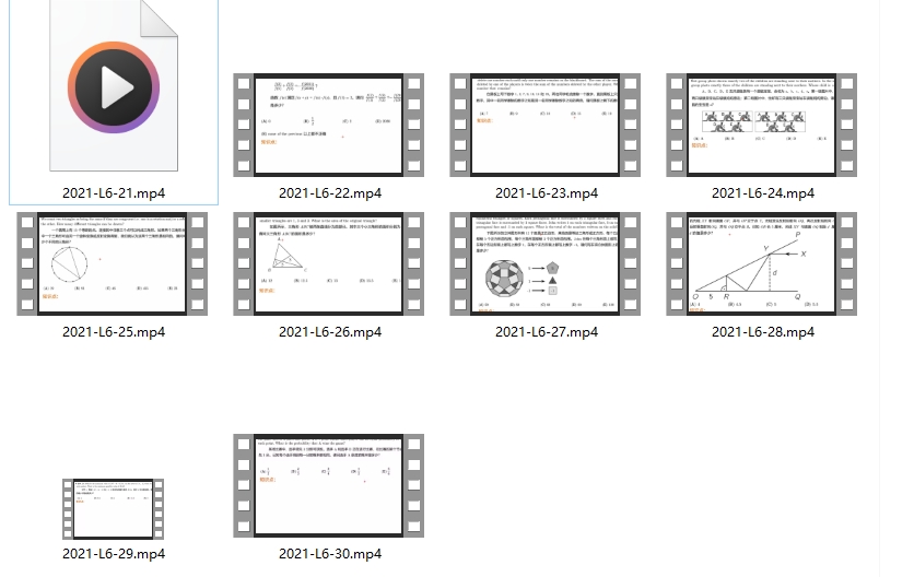 2021 Math Kangaroo Video Solutions