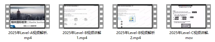 2025 Math Kangaroo Video Solutions